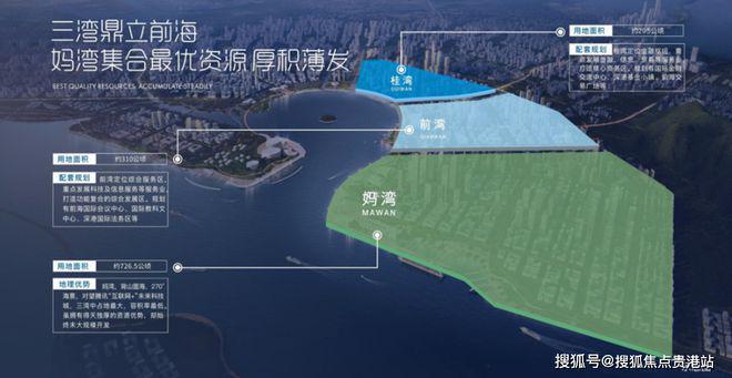 威客电竞万科瑧湾悦首页网站最新项目介绍-最新价格-户型图分折-项目分析(图18)
