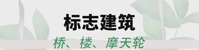 本周五世园会来了带孩子在成都逛全国各地的园威客电竞林！(图35)