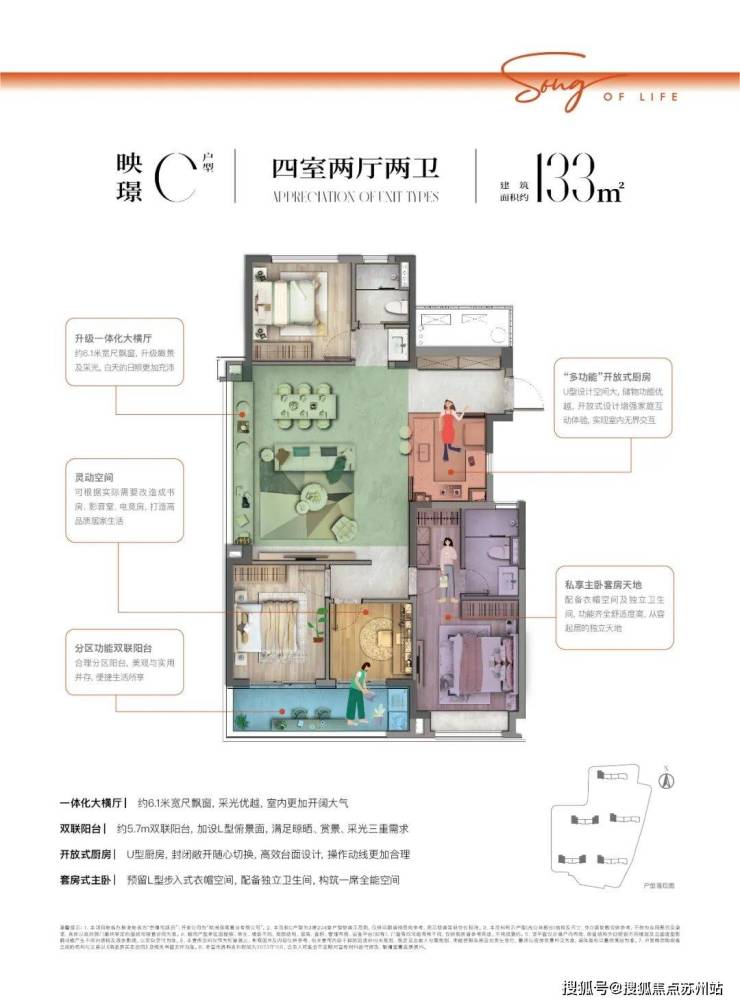 崇璟和颂府(售楼处)崇璟和颂府欢迎您售楼处欢迎您最新楼盘详情威客电竞(图6)