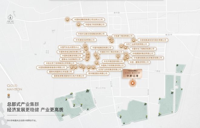 中建云威客电竞境售楼处电话-售楼处地址-开盘时间-最新价格-最新详情！(图5)