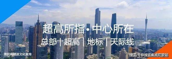 威客电竞官方：岁宝壹品→最新首页网站→户型→售楼处电话→营销中心(图11)